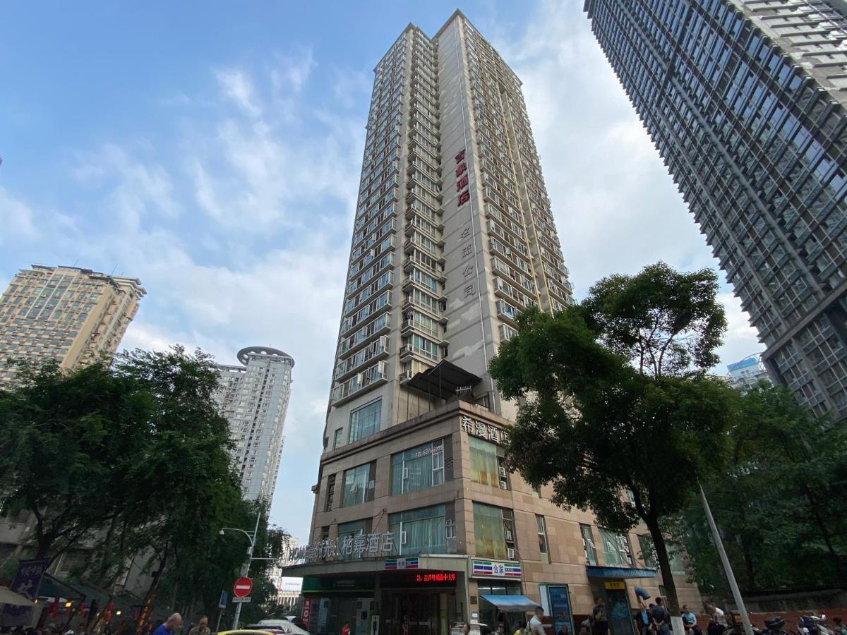 重庆山川的民宿 Bagian luar foto